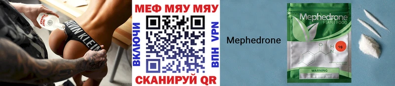 Виды наркоты Рубцовск КОКАИН  Метамфетамин  Альфа ПВП  МЕГА рабочий сайт  ГАШ  Меф  Марихуана 