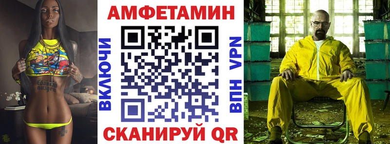 хочу   МЕГА ССЫЛКА  АМФЕТАМИН Розовый  Рубцовск 