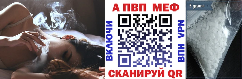 где можно купить наркотик  Рубцовск  А ПВП СК 