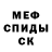 Amphetamine Розовый Raging Demon