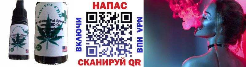 Печенье с ТГК конопля  сколько стоит  Рубцовск 