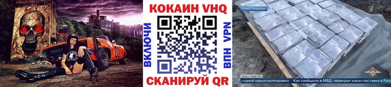 COCAIN Эквадор  shop какой сайт  Рубцовск  где продают наркотики 