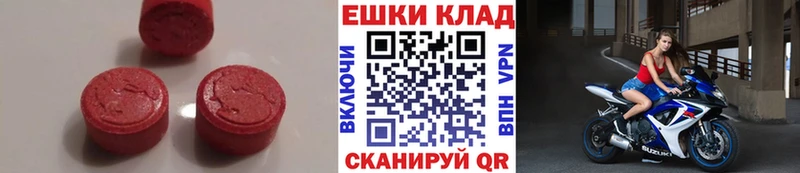 omg как войти  Рубцовск  ЭКСТАЗИ Дубай 