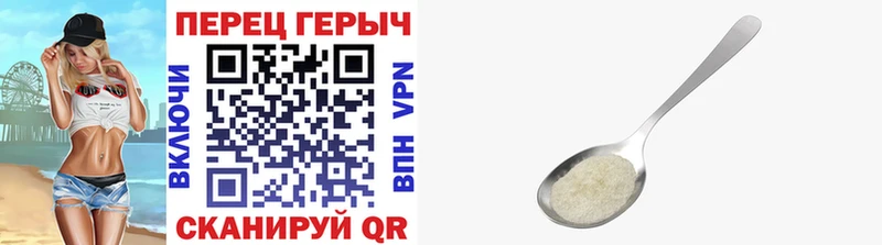 ГЕРОИН Афган  как найти закладки  Рубцовск 