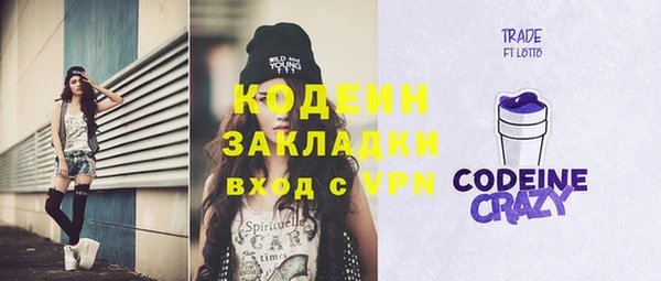 каннабис Заводоуковск