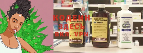 мефедрон Елабуга