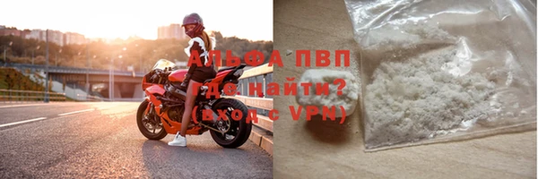 мефедрон Елабуга