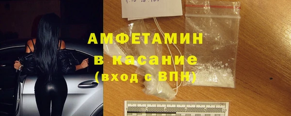 мефедрон Елабуга