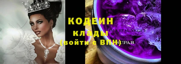 марки lsd Ельня