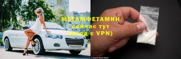 мефедрон Елабуга