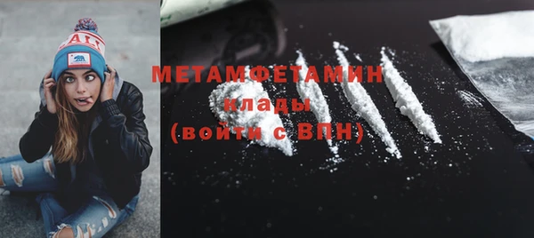бутират Заволжье