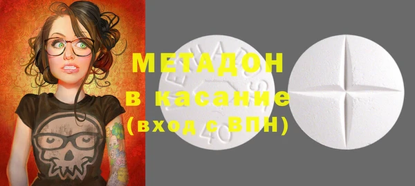 марки lsd Ельня