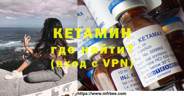 меф VHQ Елизово