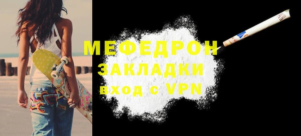 меф VHQ Елизово
