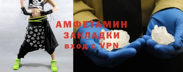 мефедрон Елабуга