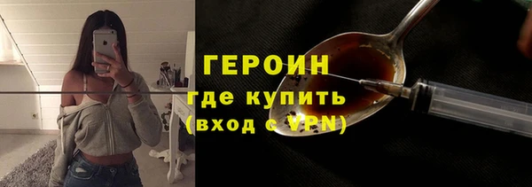 мефедрон Елабуга