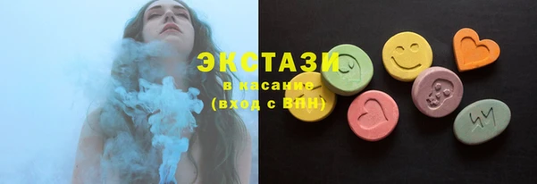 мефедрон Елабуга