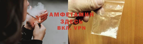 меф VHQ Елизово