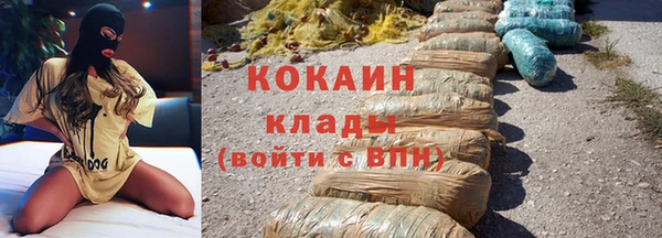 меф VHQ Елизово