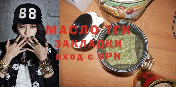 мефедрон Елабуга