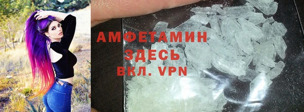 MDMA Premium VHQ Дмитров