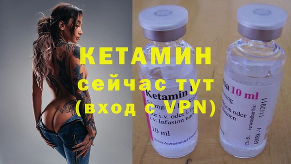 марки lsd Ельня