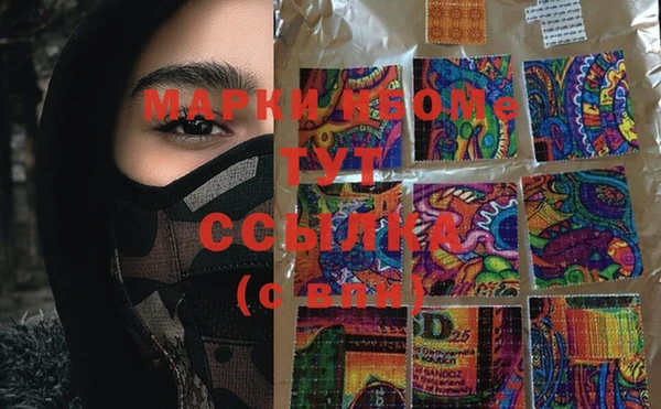 марки lsd Ельня