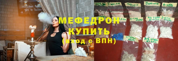 марки lsd Ельня