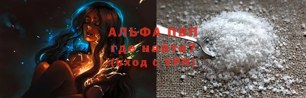 мефедрон Елабуга