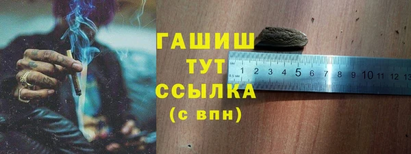 меф VHQ Елизово