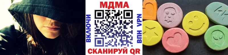 MDMA молли  где найти наркотики  Рубцовск 
