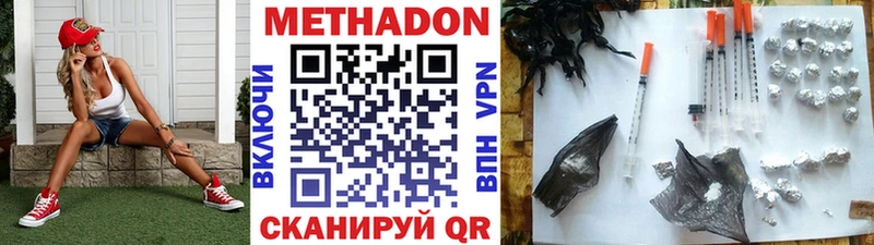 Метадон белоснежный  дарк нет Telegram  Рубцовск  где купить наркоту 