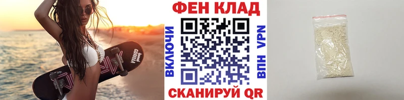 дарнет шоп  Рубцовск  МЕТАМФЕТАМИН витя 