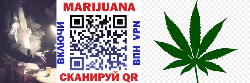 МАРИХУАНА SATIVA & INDICA Рубцовск